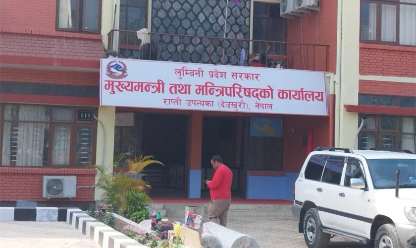 लुम्बिनी प्रदेशको नीति तथा कार्यक्रम शुक्रबार आउने