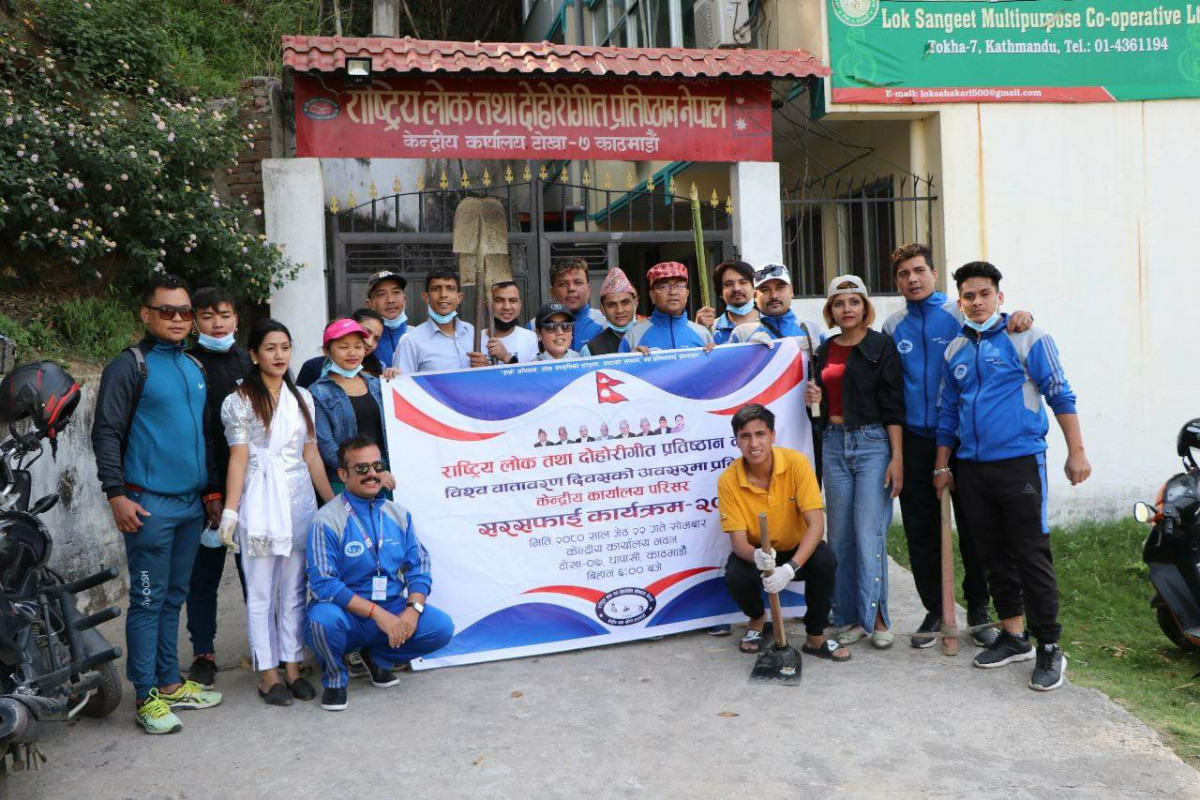 विश्व वातावरण दिवसको अवसरमा राष्ट्रिय लोक तथा दोहोरीगीत प्रतिष्ठान नेपालले गर्‍यो सरसफाई