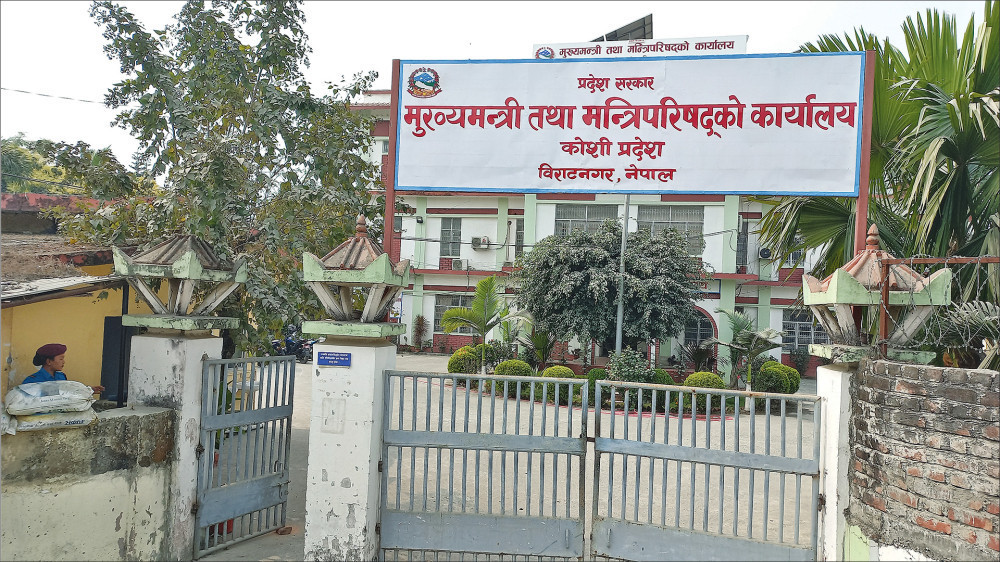 कोशी प्रदेशः माओवादीका २ मन्त्रीले दिए राजीनामा