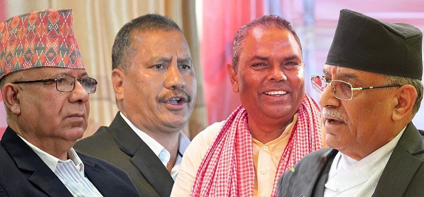 समाजवादी मोर्चाले आज विराटनगरमा सन्देश सभा गर्दै