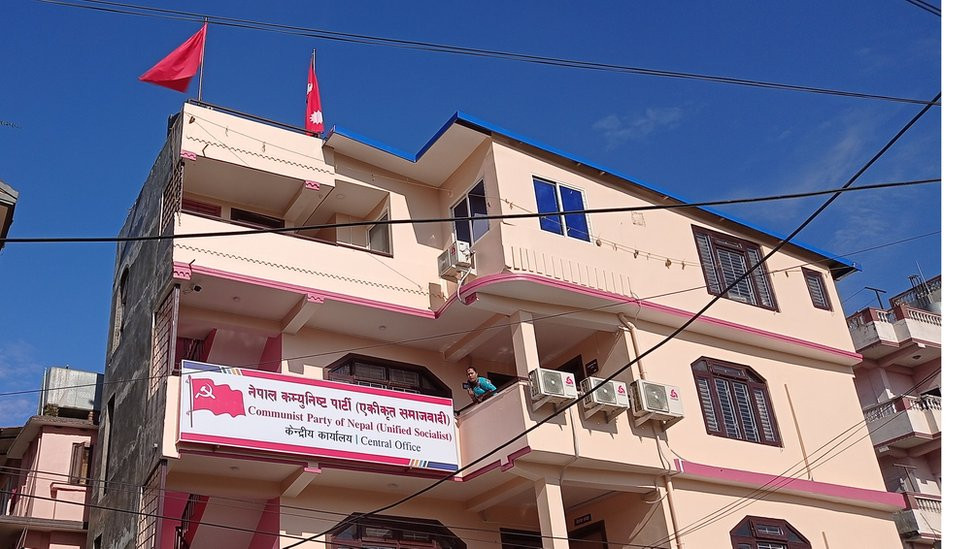 बजेट पारित गर्न नहुने एकीकृत समाजवादीको निष्कर्ष