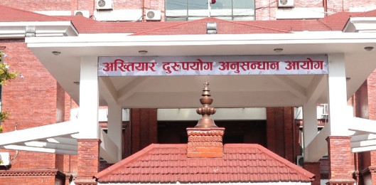 नक्कली शैक्षिक प्रमाणपत्र पेश गर्ने शिक्षिकाविरुद्ध भ्रष्टाचार मुद्दा दायर