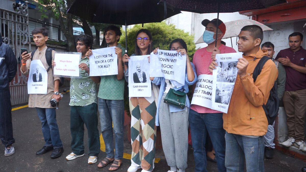 काठमाडौं महानगर अगाडि प्रदर्शन