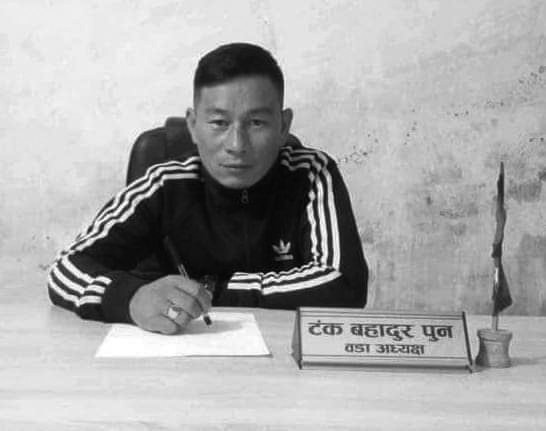 ‘स्क्रब टाइफस’ संक्रमणले रोल्पाका वडाध्यक्ष पुनको मृत्यु