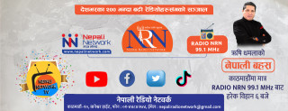 नेपाली रेडियो नेटवर्कको नेपाली बहसमा आजदेखि पालिका बहस सुरु 