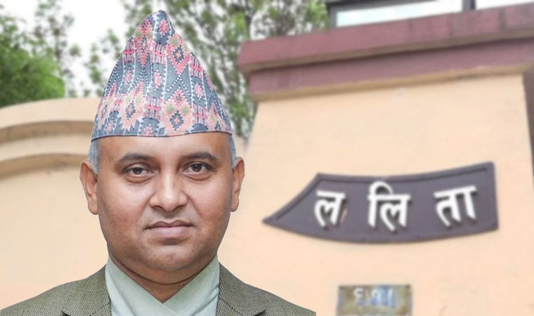 ललिता निवास प्रकरण : सञ्चार सचिव राउतलाई आज अदालतमा उपस्थित गराइँदै