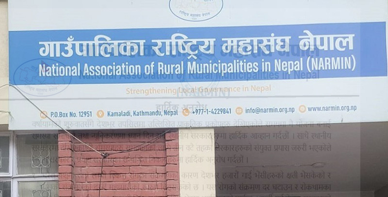 शिक्षकहरुलाई संवैधानिक व्यवस्थाअनुसार मात्रै माग राख्न संघ र महासंघको आग्रह