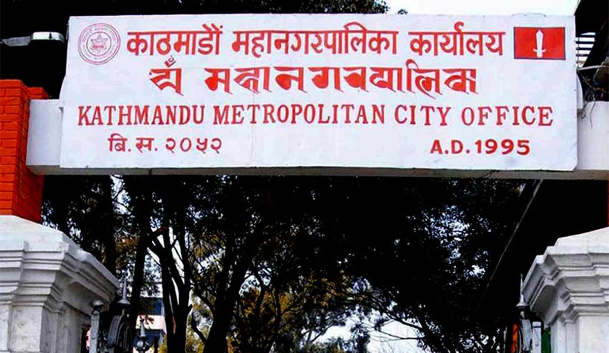 महानगरले हुलाक र इमेलमार्फत पठायो एमालेलाई जरिवानाको पत्र