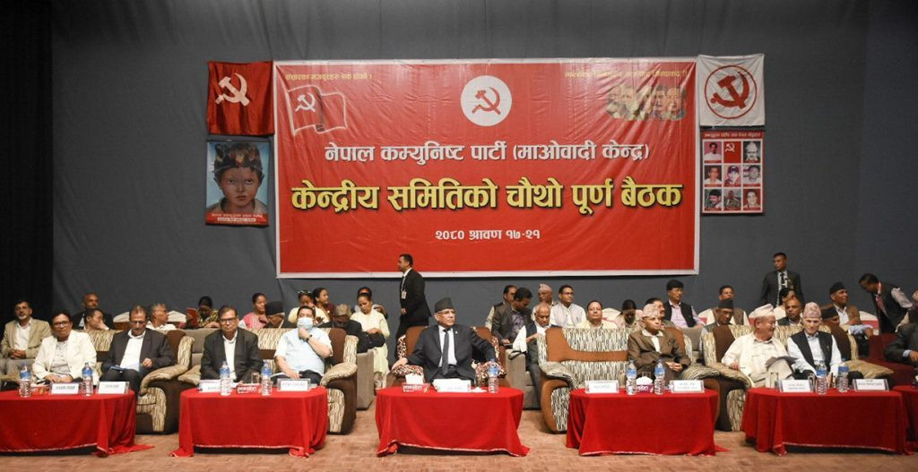 माओवादी केन्द्रले ३ महिनासम्म संगठन सुदृढिकरण अभियान चलाउने