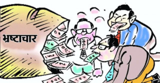 भ्रष्टाचारका फाइल खोल्ने बताएको सरकारको गति सुस्ताउँदै, जता हात हाल्यो उतै आफ्ना तानिने डर(खासखबर)