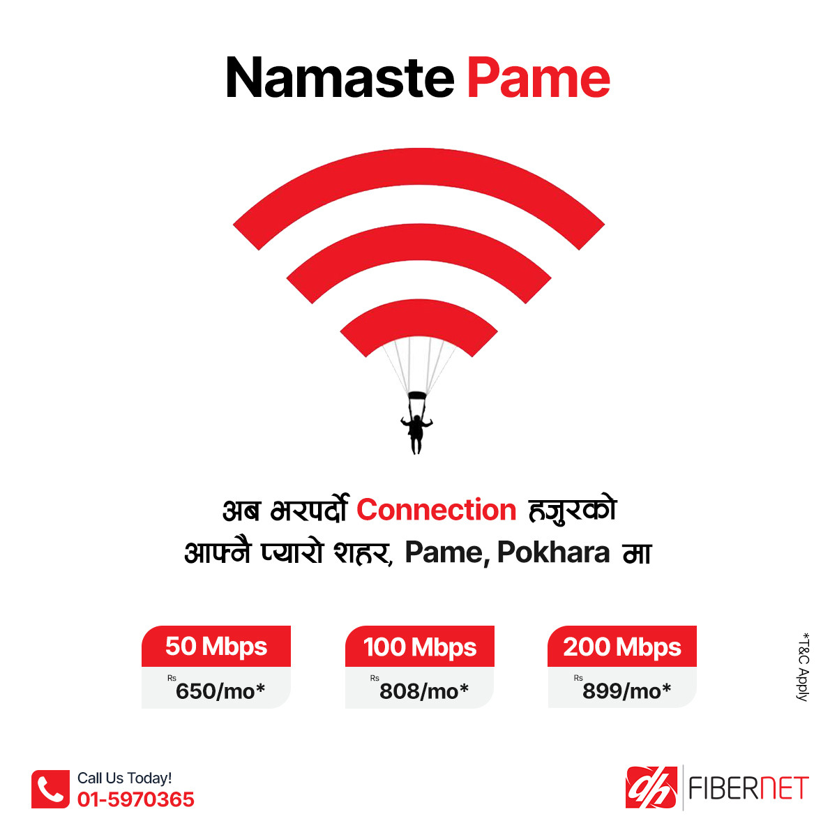 डिशहोम फाइवरनेटको सेवा पामेमा