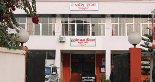 वाग्मती प्रदेशसभाको हिउँदे अधिवेशन माघ १८ गतेका लागि आह्वान गर्न सिफारिस
