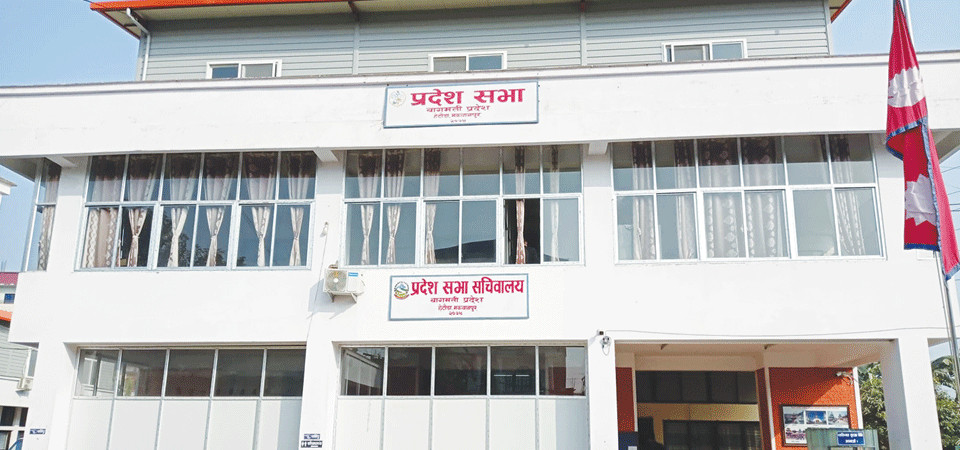 दलहरुबीच सहमति जुटेपछि बागमती प्रदेशसभा बैठक सुरु