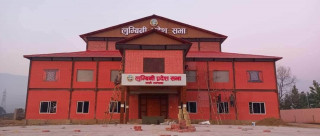 लुम्बिनी प्रदेशको हिउँदे अधिवेशन आजदेखि सुरु