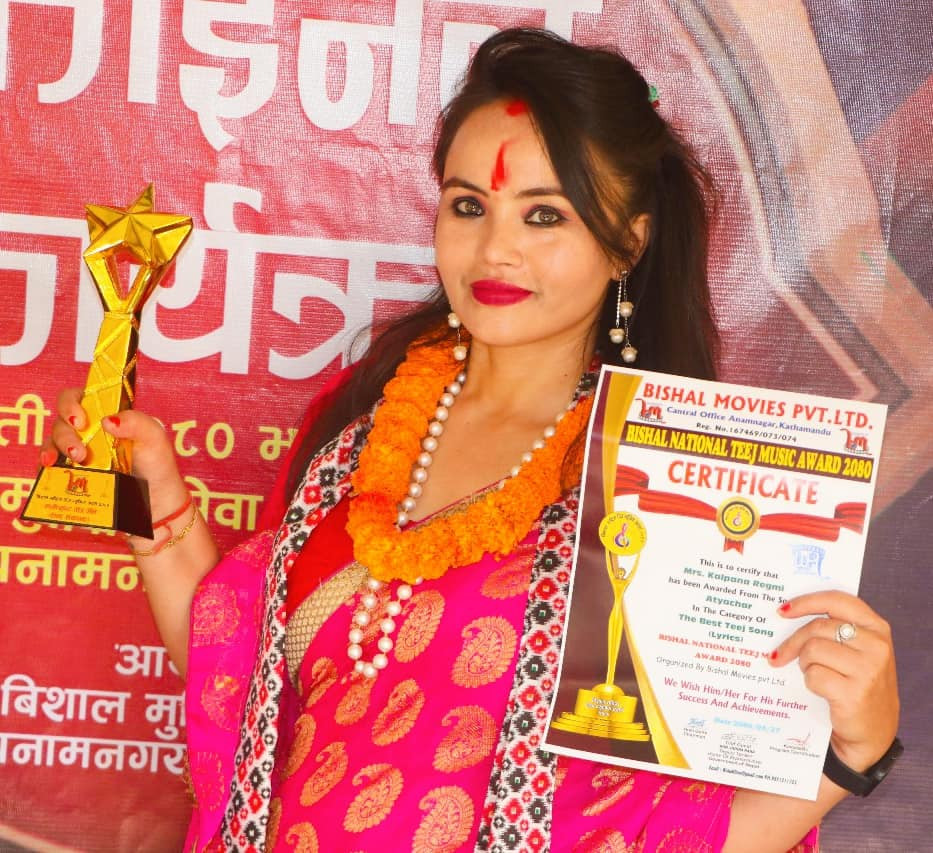 एनआरएनकर्मी कल्पना रेग्मीलाई ‘अत्याचार’बाट विशाल तीज गीत अर्वाड