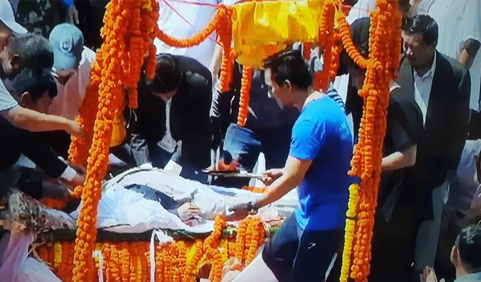 राजकीय सम्मानसहित सुवास नेम्वाङको अन्त्येष्टि