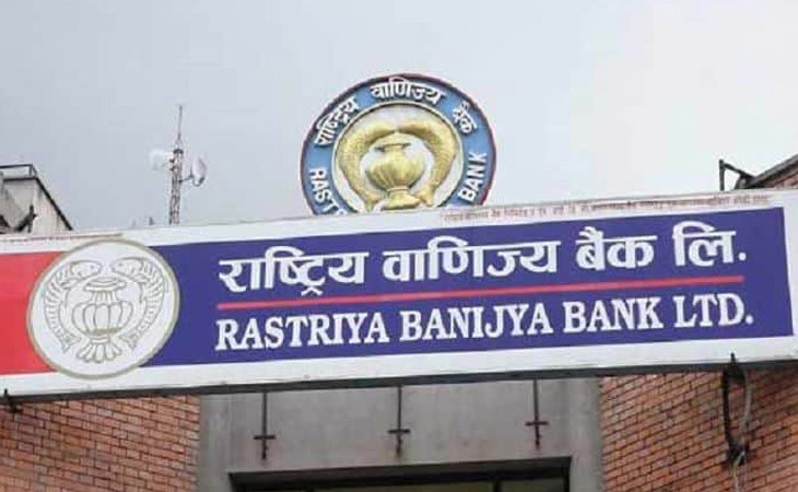 राष्ट्रिय वाणिज्य बैंकको आरबीबी तीज टिकटक कन्टेस्टमा आकर्षक पुरस्कार