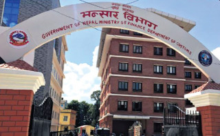५ महिनामा १ खर्ब ७० अर्ब भन्सार राजस्व उठ्यो