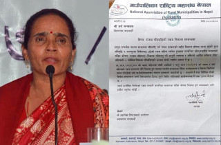 अर्थले राजस्व बाँडफाँटको रकम रोकेको गाउँपालिका राष्ट्रिय महासंघको आरोप