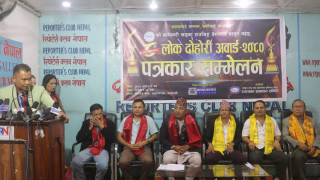 ‘आठौं राष्ट्रिय लोकदोहोरी अवार्ड – २०८०’ असोज ११ गते हुने, को–को हुँदैछन् सम्मानित ?