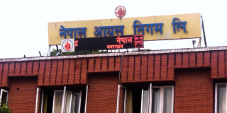 डिजेल र मट्टितेलको भाउ प्रतिलिटर २ रुपैयाँले घट्यो