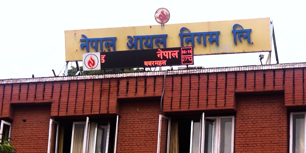 डिजेल र मट्टितेलको भाउ प्रतिलिटर २ रुपैयाँले घट्यो