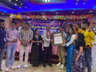 राष्ट्रिय लोक तथा दोहोरी गीत प्रतिष्ठान उपत्यका समन्वय समितिको वार्षिक साधारणसभा सम्पन्न