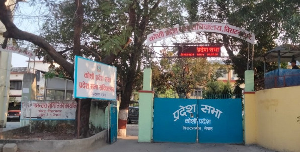 जसपाले कोशीका मुख्यमन्त्रीलाई विश्वासको मत दिने