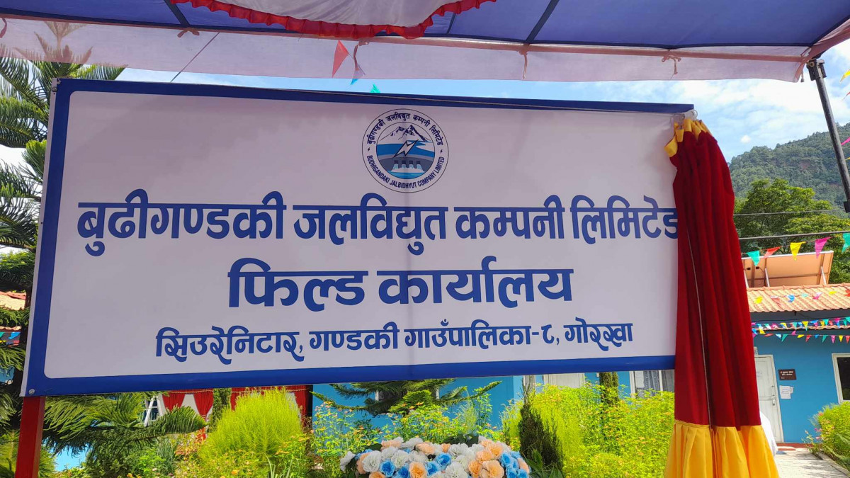 इन्धनमा लगाइएको पूर्वाधार विकास शुल्कमध्ये ५ रुपैयाँ बुढीगण्डकीलाई