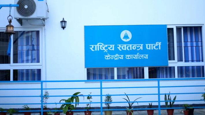 सत्तारुढ रास्वपाभित्रको असुन्तुष्टि पार्टी बैठकमा बिष्फोट, होहल्ला मात्रै भएको सांसदहरु र प्रहरीको दाबी  (खास खबर)