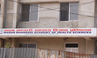 चार महिनादेखि प्राध्यापकले तलब नपाउँदा पठनपाठन ठप्प