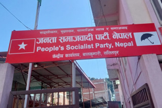 जसपा नेपालको कार्यकारिणी समितिको बैठक आजपनि