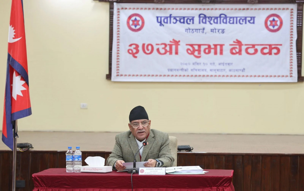 विश्वविद्यालयहरूले अन्तर्राष्ट्रियस्तरमा प्रतिस्पर्धा गर्ने जनशक्तिको उत्पादनमा ध्यान दिनुपर्छ : प्रधानमन्त्री प्रचण्ड
