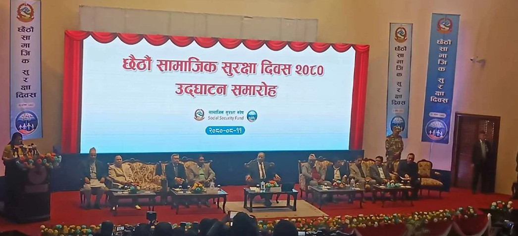 सामाजिक सुरक्षा कोष छैटौँ वर्षमा प्रवेश, अनौपचारिक क्षेत्रमा काम गर्ने श्रमिकहरूको आकर्षण बढ्दो (खास खबर)