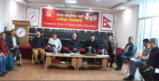 नेकपा एसको केन्द्रीय कमिटी बैठक आज बस्दै