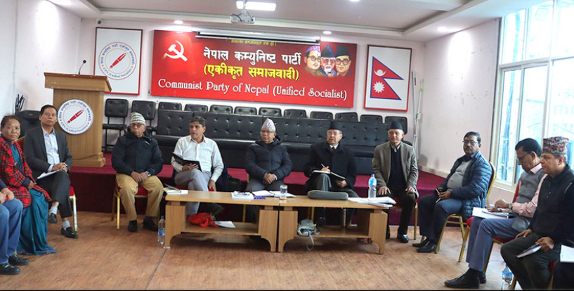 नेकपा एकीकृत समाजवादीको ६९औँ केन्द्रीय सचिवालय बैठक जारी
