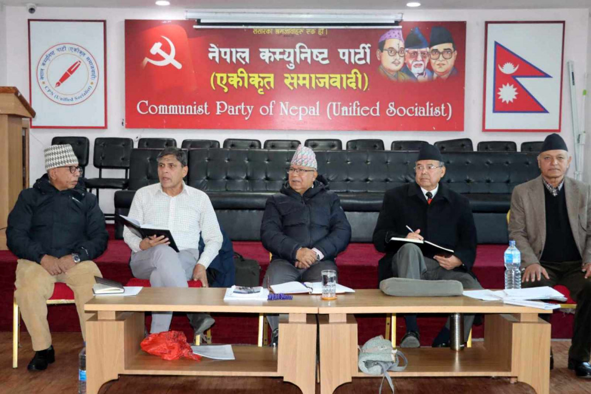 नेकपा एकीकृत समाजवादीद्वारा राष्ट्रिय महाधिवेशनको नयाँ मिति तय