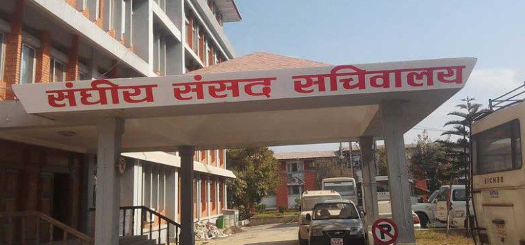 संघीय संसद सचिवालयमा महिला कर्मचारीमाथि हातपात