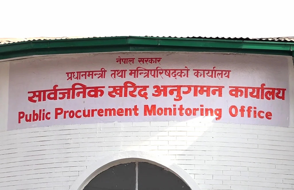 सरकारले १२ कम्पनीलाई राख्यो कालोसूचीमा (सूचीसहित)