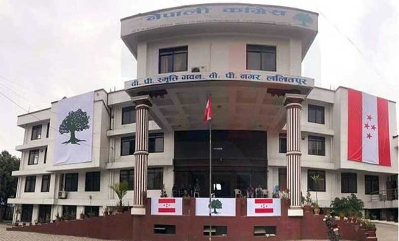 कांग्रेसको केन्द्रीय समिति बैठक पुस १२ गते बस्ने