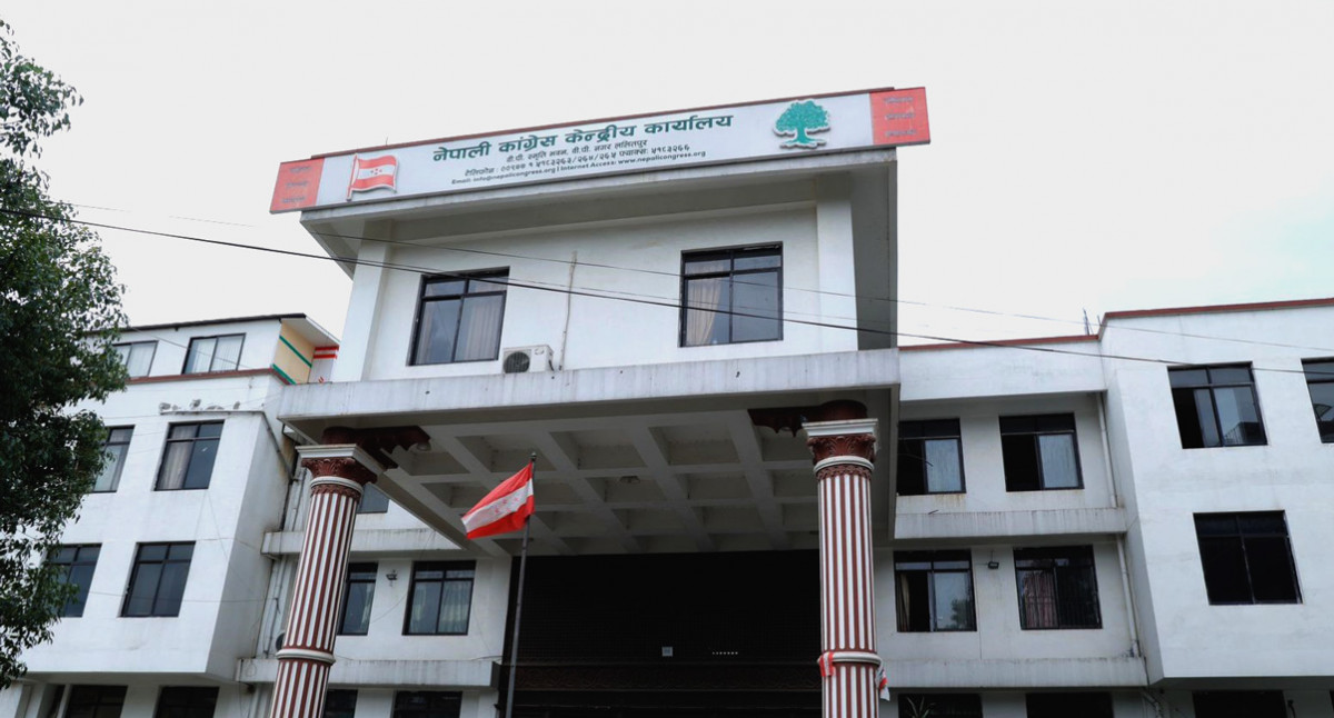 कांग्रेसको ११ बुँदे निर्णय: भातृ संस्थाको म्याद ६ महिना थपिने (पूर्ण पाठसहित)