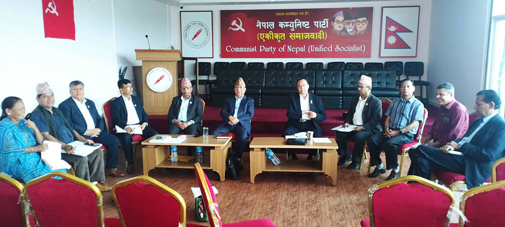 एकीकृत समाजवादीमा राष्ट्रियसभाको उम्मेदवार छान्ने जिम्मा अध्यक्ष नेपालसहित तीन नेतालाई