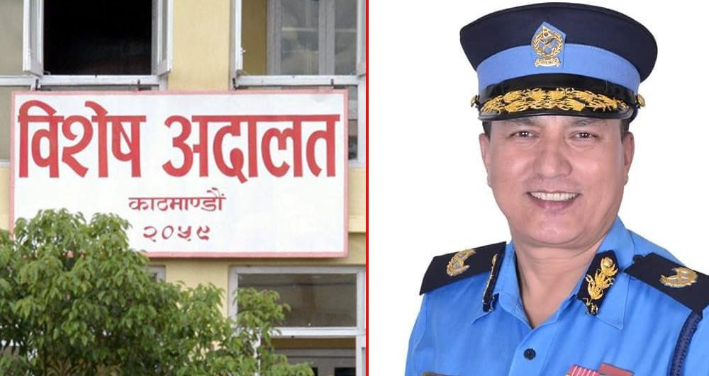 भ्रष्टाचार मुद्दामा पूर्व डीआईजी महेशविक्रम शाहलाई तीन वर्ष कैद सजाय