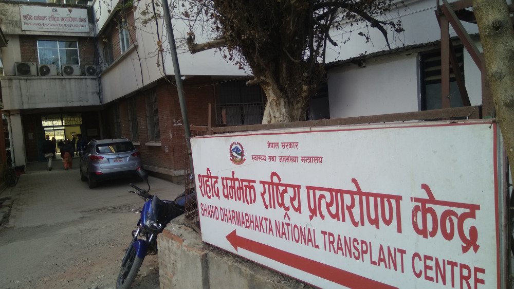 कलेजो प्रत्यारोणमा सफल बन्दै सहिद धर्मभक्त राष्ट्रिय प्रत्यारोपण केन्द्र