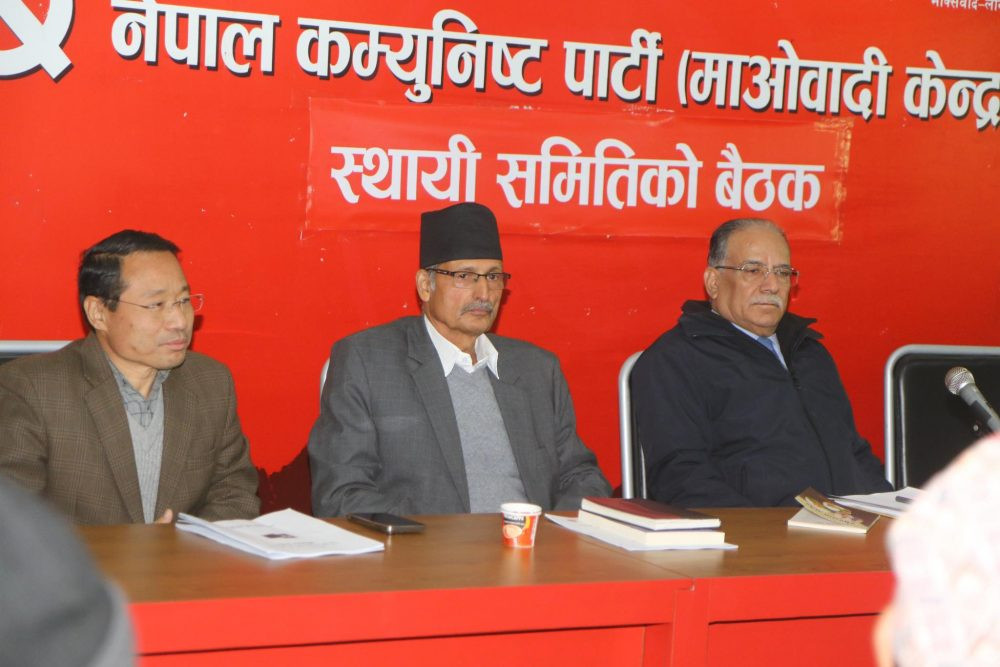 माओवादी केन्द्रले बोलायो केन्द्रीय समिति र स्थायी समिति बैठक