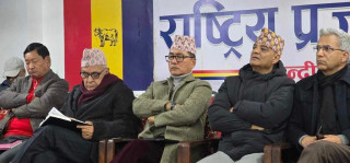 राप्रपाले तिर्यो एक लाख जरिवाना