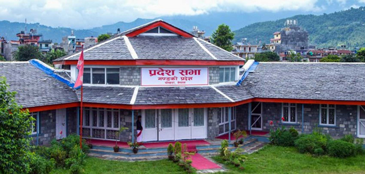 गण्डकी प्रदेश सभा अधिवेशन वैशाख ७ गतेका लागि आह्वान