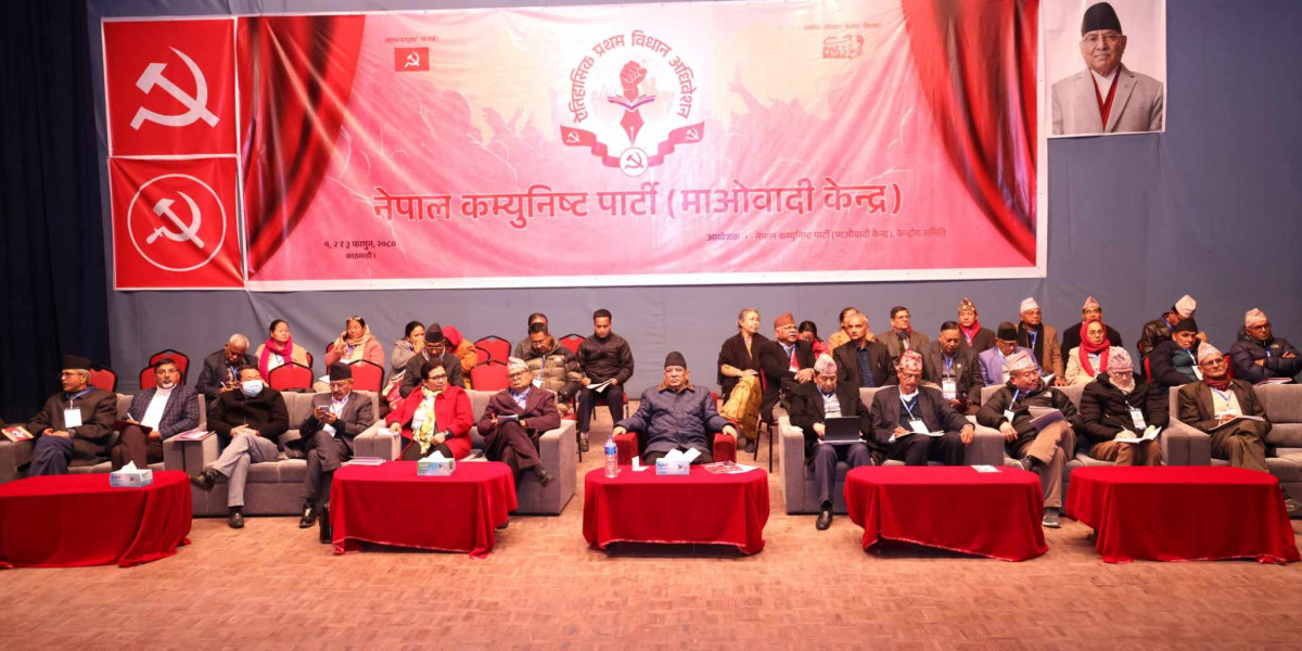 यस्तो छ माओवादी विधानको पूर्णपाठ