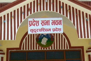 विश्वासको मत नपाउने भएपछि सुदूरपश्चिम प्रदेश सभाको बैठक स्थगित