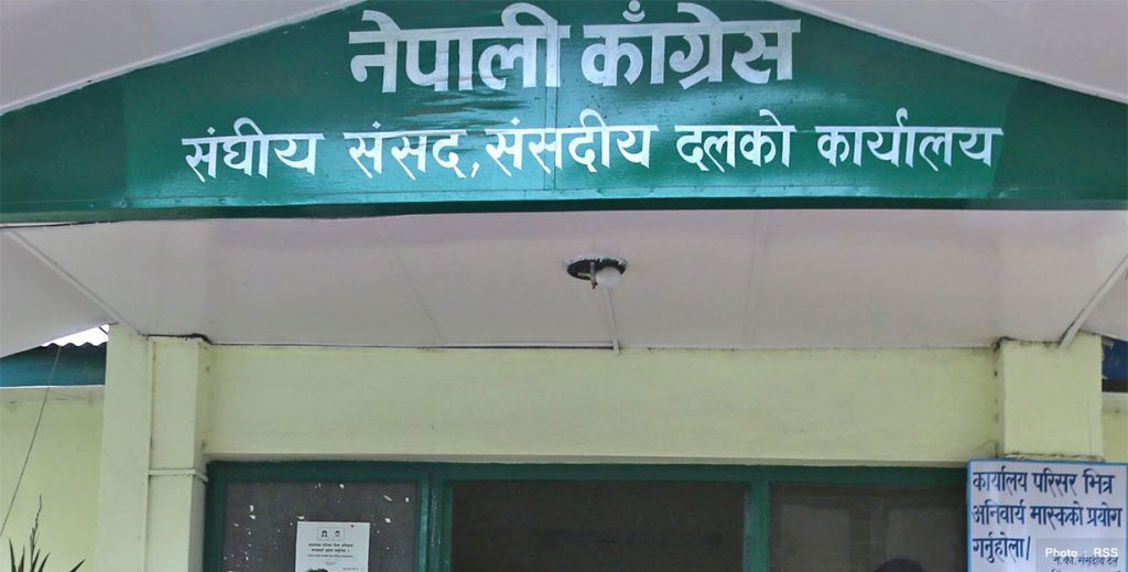 कांग्रेस संसदीय दलको बैठक बस्दै, यस्तो छ कार्यसुची..